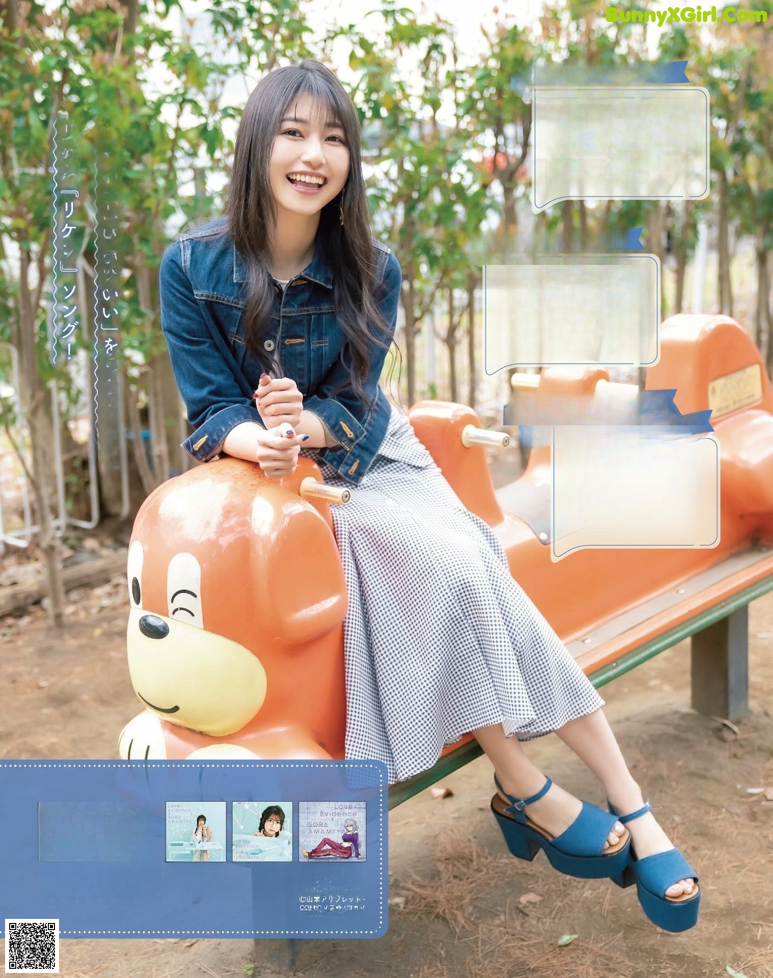 Sora Amamiya 雨宮天, Seigura 2022.06 (声優グランプリ 2022年6月号) P2 No.a291f7 Image No.4